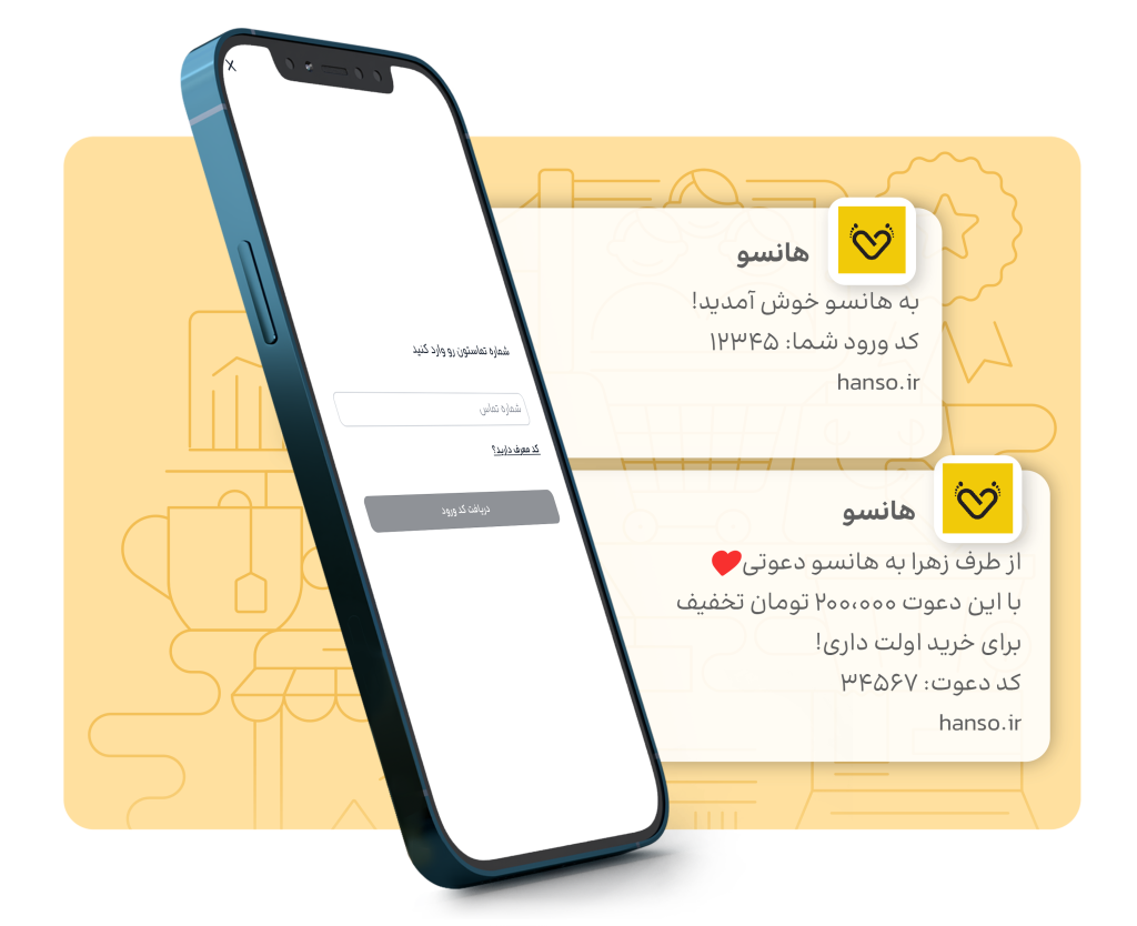 افزونه لاگین وردپرس اینترایکس