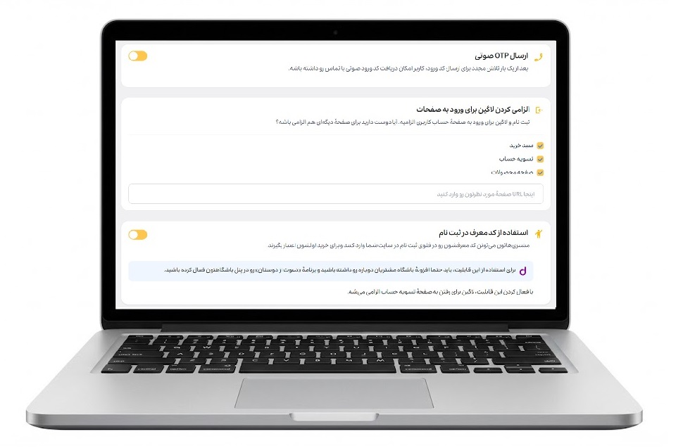 رابط کاربری اینتریکس